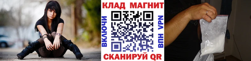 Купить наркоту Юрга ГАШИШ МАРИХУАНА A PVP МЕФ COCAIN
