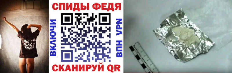 Amphetamine Premium  Юрга 