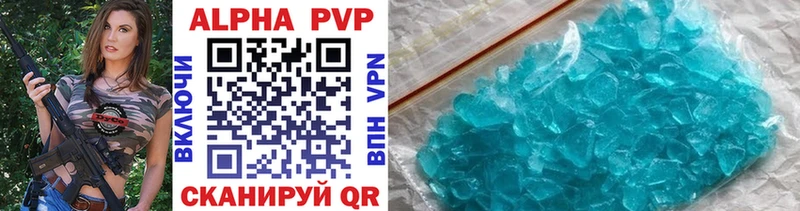 A-PVP VHQ наркошоп Юрга