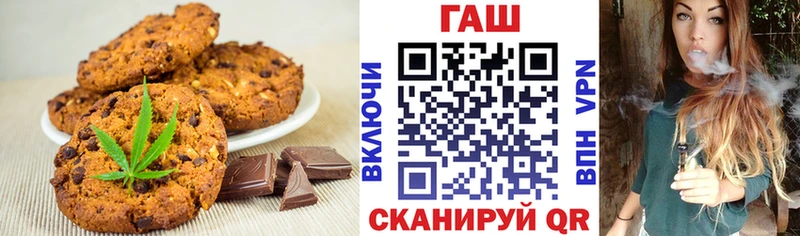 Еда ТГК марихуана  darknet какой сайт  Юрга 