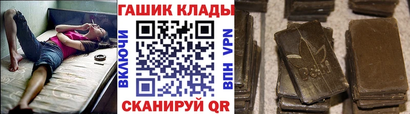 что такое   Юрга  Гашиш VHQ 