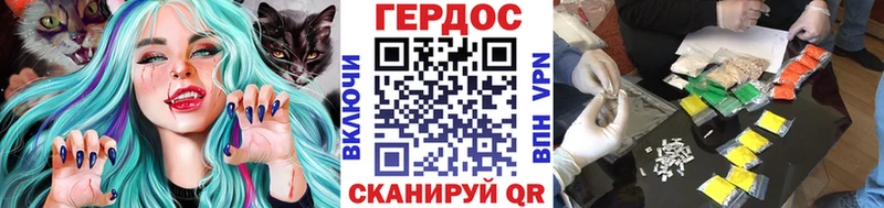 ГЕРОИН белый Юрга