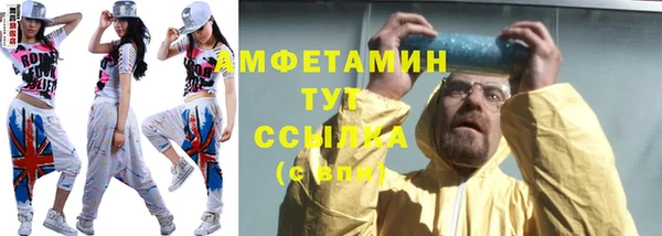 трава Абдулино