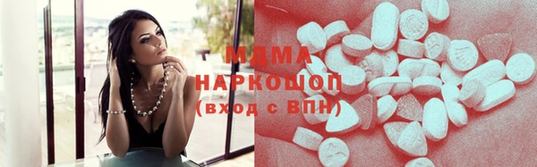 трава Абдулино