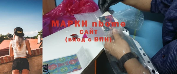 трава Абдулино