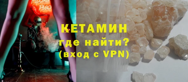 трава Абдулино