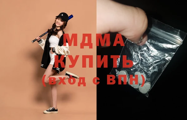 дмт Абинск