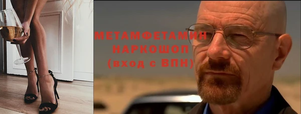 трава Абдулино