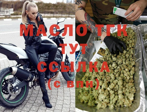 трава Абдулино