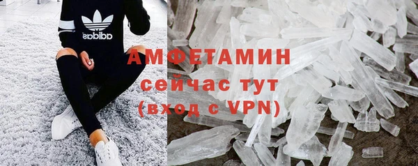 трава Абдулино