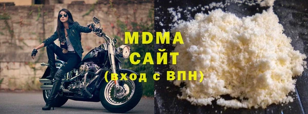 мдма Абаза