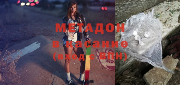 трава Абдулино