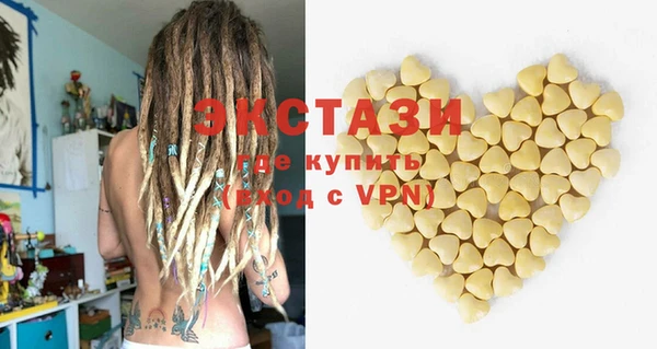 трава Абдулино