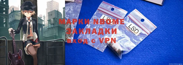 трава Абдулино