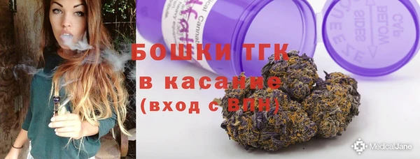 трава Абдулино