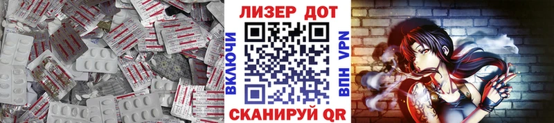 Лсд 25 экстази кислота Юрга
