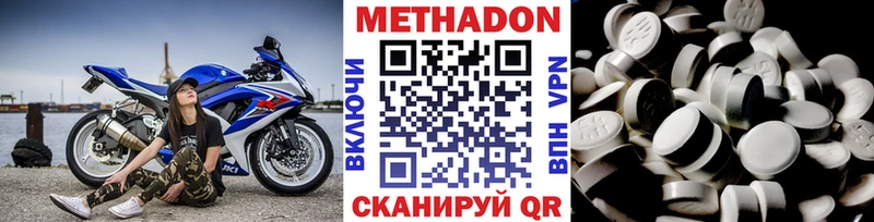 мориарти состав  Юрга  МЕТАДОН кристалл 
