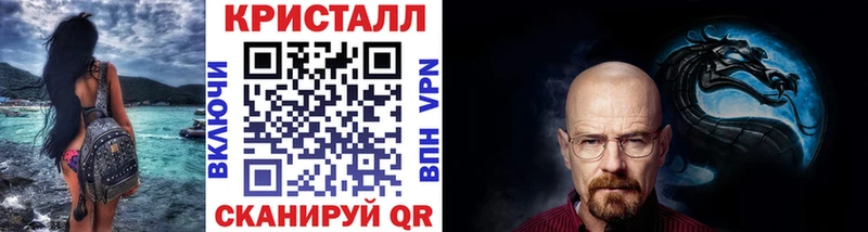 МЕТАМФЕТАМИН витя Юрга