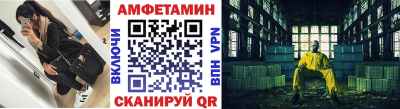 Метамфетамин Methamphetamine  ОМГ ОМГ как войти  Юрга 