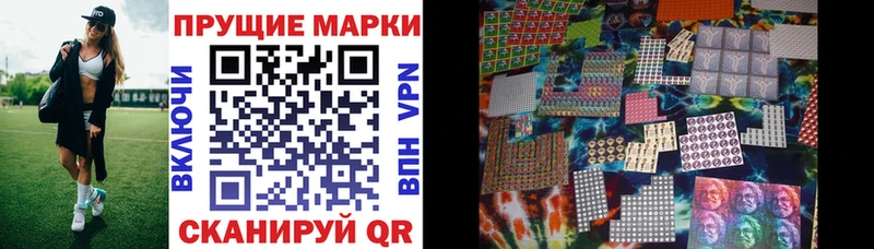 продажа наркотиков  Юрга  omg ссылки  Наркотические марки 1,5мг 