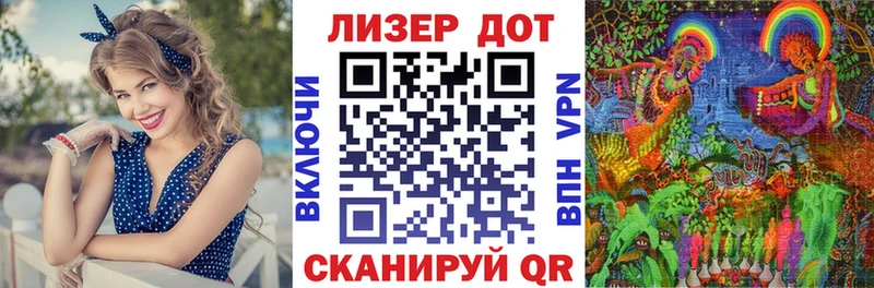 Марки NBOMe 1,5мг Юрга
