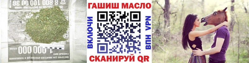 ТГК концентрат что такое Юрга
