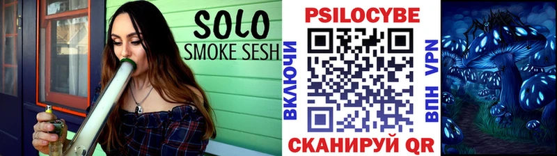Псилоцибиновые грибы Magic Shrooms купить цена shop Telegram Юрга