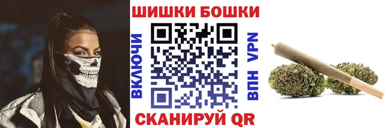 купить закладку Юрга Конопля семена